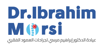 عيادة الدكتور إبراهيم مرسي